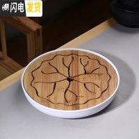 三维工匠家用密胺茶盘简约圆形日式小茶台干泡竹托盘功夫茶具储水 密胺圆荷叶白茶盘25cm