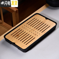 三维工匠家用密胺茶盘简约圆形日式小茶台干泡竹托盘功夫茶具储水 密胺中长方祥云黑茶盘32cm