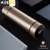 三维工匠智能保温杯男女学生茶杯不锈钢情侣大容量便携水杯子刻字定制 香槟金(智能款)