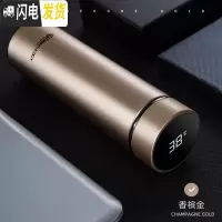三维工匠智能保温杯男女学生茶杯不锈钢情侣大容量便携水杯子刻字定制 香槟金(智能款)