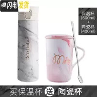 三维工匠创意简约保温杯瓶男便携个性潮流大容量水杯子女学生文艺清新森系 直身保温杯雪花白-500(送陶瓷杯)