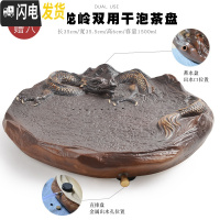 三维工匠陶瓷茶盘家用简约圆形大号粗陶干泡台禅意日式储水式托盘套装 潜龙在渊茶盘(蓄排两用)送排水管+球茶具
