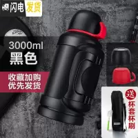 三维工匠保温杯男士大容量车载旅行杯子钓鱼水壶瓶便携户外304不锈钢水杯 黑色3000+杯套杯刷