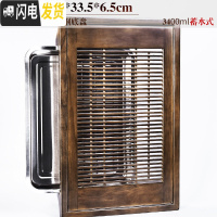 三维工匠简约实木茶盘家用功夫茶具套装大茶海托盘不锈钢底储水小茶台客厅 14橡木色-典藏(不锈钢底单蓄水)单盘