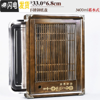 三维工匠简约实木茶盘家用功夫茶具套装大茶海托盘不锈钢底储水小茶台客厅 11柯木福在眼前(不锈钢底单蓄水)单盘