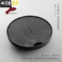 三维工匠乌金石茶盘陶瓷底座储水式干泡盘茶道功夫茶具小茶台家用泡茶托盘 小号黑砂乌金石盘面V2b