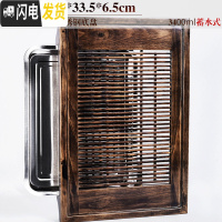 三维工匠简约实木茶盘家用功夫茶具套装大茶海托盘不锈钢底储水小茶台客厅 15火烧-典藏(不锈钢底单蓄水)单盘