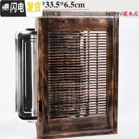 三维工匠简约实木茶盘家用功夫茶具套装大茶海托盘不锈钢底储水小茶台客厅 15火烧-典藏(不锈钢底单蓄水)单盘
