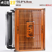 三维工匠简约实木茶盘家用功夫茶具套装大茶海托盘不锈钢底储水小茶台客厅 9橘红色-盈余(不锈钢底)单盘