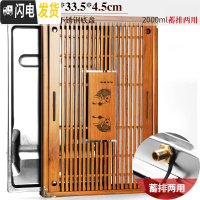 三维工匠简约实木茶盘家用功夫茶具套装大茶海托盘不锈钢底储水小茶台客厅 3红色-年年有余(不锈钢底蓄排两用)单盘