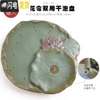 三维工匠陶瓷茶盘家用简约圆形大号粗陶干泡台禅意日式储水式托盘套装 圆形莲韵茶盘(蓄排两用)送排水管+球茶具