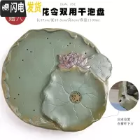 三维工匠陶瓷茶盘家用简约圆形大号粗陶干泡台禅意日式储水式托盘套装 圆形莲韵茶盘(蓄排两用)送排水管+球茶具