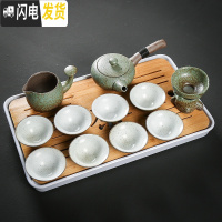 三维工匠陶瓷茶盘家用简约圆形大号粗陶干泡台禅意日式储水式托盘套装 春色斗笠杯8杯套装10头+茶盘茶具