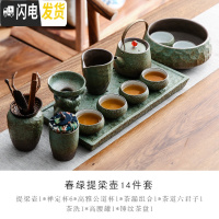 三维工匠陶瓷茶盘家用简约圆形大号粗陶干泡台禅意日式储水式托盘套装 春色提梁禅定14件套茶具