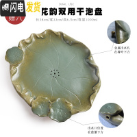 三维工匠陶瓷茶盘家用简约圆形大号粗陶干泡台禅意日式储水式托盘套装 青荷茶盘(蓄排两用)送排水管+球茶具