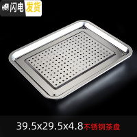 三维工匠不锈钢茶盘茶托盘家用排水简约长方形小型铁干泡茶台功夫茶具套装 加厚款39.5*29.5*4.8