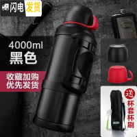 三维工匠保温杯男士大容量车载旅行杯子钓鱼水壶瓶便携户外304不锈钢水杯 黑色4000+杯套杯刷