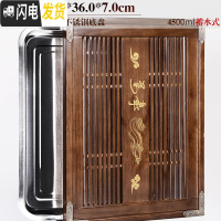 三维工匠简约实木茶盘家用功夫茶具套装大茶海托盘不锈钢底储水小茶台客厅 12橡木色(不锈钢底单蓄水)万事如意单盘