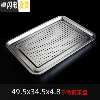 三维工匠不锈钢茶盘茶托盘家用排水简约长方形小型铁干泡茶台功夫茶具套装 加厚款49.5*34.5*4.8