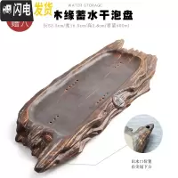 三维工匠陶瓷茶盘家用简约圆形大号粗陶干泡台禅意日式储水式托盘套装 估木茶盘(蓄水茶盘)茶具