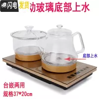 三维工匠玻璃壶全自动上水电茶炉功夫茶具茶盘套装配件四合一快速炉烧水壶 全自动金色玻璃(底部上水)