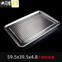 三维工匠不锈钢茶盘茶托盘家用排水简约长方形小型铁干泡茶台功夫茶具套装 加厚款59.5*39.5*4.8