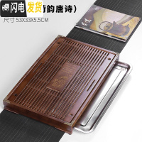 三维工匠茶盘实木家用客厅功夫茶盘简约不锈钢茶盘托盘储水排水茶台 实木褐色[荷韵唐诗]+不锈钢底盘53*33*5.5C茶具