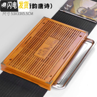 三维工匠茶盘实木家用客厅功夫茶盘简约不锈钢茶盘托盘储水排水茶台 实木原木色[荷韵唐诗]+不锈钢底盘53*33*5.5茶具