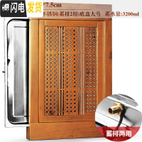 三维工匠简约实木茶盘家用功夫茶具套装大茶海托盘不锈钢底储水小茶台客 20橘红色-孔明苏窗不锈钢(蓄排2用)单盘(加大号)