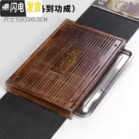 三维工匠茶盘实木家用客厅功夫茶盘简约不锈钢茶盘托盘储水排水茶台 实木柴烧[马到成功]+不锈钢底盘53*33*5.5C茶具