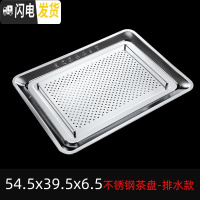 三维工匠不锈钢茶盘茶托盘家用排水简约长方形小型铁干泡茶台功夫茶具套装 排水款54.5x39.5x6.5