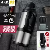 三维工匠保温杯男士大容量车载旅行杯子钓鱼水壶瓶便携户外304不锈钢水杯 钢本色1800+杯套杯刷