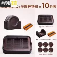三维工匠黑檀木茶台家用小茶台鸡翅木小茶盘实木家用功夫储水式干泡盘 黑檀木小盛水茶盘+黑檀木半圆杯垫组10件套茶具