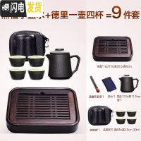 三维工匠黑檀木茶台家用小茶台鸡翅木小茶盘实木家用功夫储水式干泡盘 黑檀木小盛水+德里一壶四杯9件套茶具