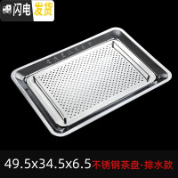 三维工匠不锈钢茶盘茶托盘家用排水简约长方形小型铁干泡茶台功夫茶具套装 排水款49.5x34.5x6.5
