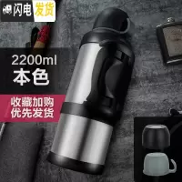 三维工匠保温杯男士大容量车载旅行杯子钓鱼水壶瓶便携户外304不锈钢水杯 钢本色2200