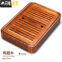 三维工匠黑檀木茶台家用小茶台鸡翅木小茶盘实木家用功夫储水式干泡盘 中盛水(鸡翅木)茶具