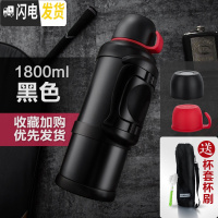 三维工匠保温杯男士大容量车载旅行杯子钓鱼水壶瓶便携户外304不锈钢水杯 黑色1800+杯套杯刷