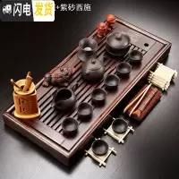 三维工匠整套实木茶盘茶具套装家用办公室紫砂功夫茶具茶盘茶台茶海排水式 胡桃木色禅道盘+紫砂西施套装 29件