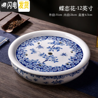 三维工匠陶瓷茶盘 托盘 茶船圆形茶台茶座青花瓷功夫茶具茶盘储水双层茶托 蝶恋花-12英寸