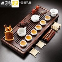 三维工匠整套实木茶盘茶具套装家用办公室紫砂功夫茶具茶盘茶台茶海排水式 胡桃木色禅道盘+玉瓷孔雀套装 29件