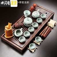 三维工匠整套实木茶盘茶具套装家用办公室紫砂功夫茶具茶盘茶台茶海排水式 胡桃木色禅道盘+哥窑龙韵套装 29件