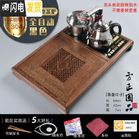 三维工匠鸡翅木茶盘电磁炉一体全自动家用简约实木功夫茶具套装客厅小茶台 鸡翅木[方正]配全自动黑色