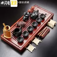 三维工匠整套实木茶盘茶具套装家用办公室紫砂功夫茶具茶盘茶台茶海排水式 红木色禅道盘+紫砂虎啸套装 29件