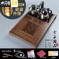 三维工匠鸡翅木茶盘电磁炉一体全自动家用简约实木功夫茶具套装客厅小茶台 鸡翅木[方正]配304半自动