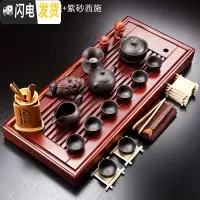 三维工匠整套实木茶盘茶具套装家用办公室紫砂功夫茶具茶盘茶台茶海排水式 红木色禅道盘+紫砂西施套装 29件