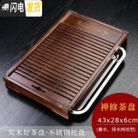 三维工匠茶盘家用实木托盘储水排水两用不锈钢茶海抽屉式茶台功夫茶具套装 禅修茶盘[不锈钢底]