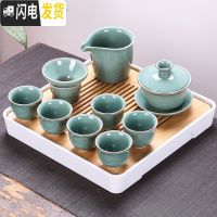 三维工匠竹制储水茶盘茶海日式功夫茶具家用客厅简约托盘小型茶台套装 款6:豆绿哥窑盖碗-春羡四方盘