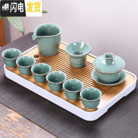 三维工匠竹制储水茶盘茶海日式功夫茶具家用客厅简约托盘小型茶台套装 款3:豆绿哥窑盖碗-夏羡长方盘