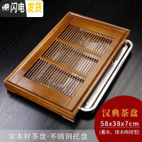 三维工匠茶盘家用实木托盘储水排水两用不锈钢茶海抽屉式茶台功夫茶具套装 汉典[不锈钢底]